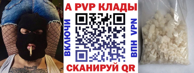 где купить наркоту  Циолковский  Alpha-PVP VHQ 