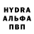 MDMA молли Vegan Police