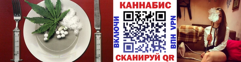 закладки Циолковский Cannafood марихуана