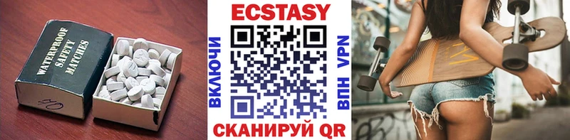 Ecstasy Cube Циолковский