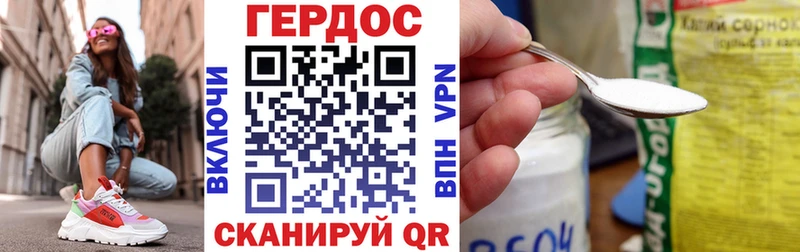 где можно купить наркотик  Циолковский  Героин хмурый 