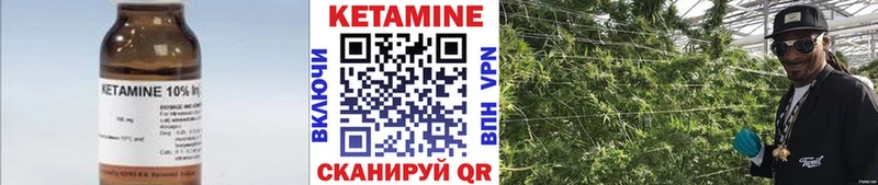 ссылка на мегу маркетплейс  магазин продажи наркотиков  Циолковский  КЕТАМИН VHQ 