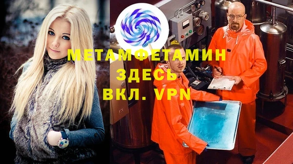мефедрон Куйбышев
