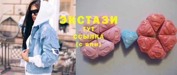 мефедрон Куйбышев