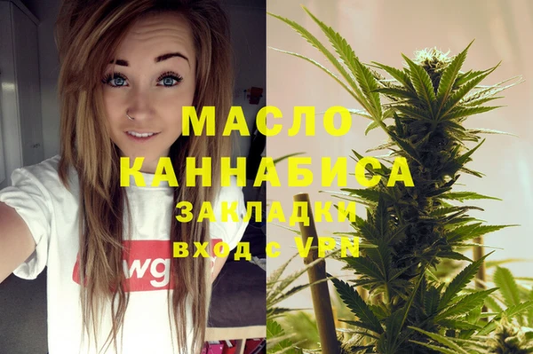 дистиллят марихуана Кулебаки
