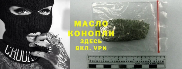 мефедрон Куйбышев
