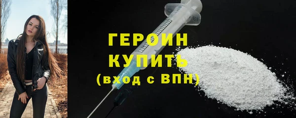 дистиллят марихуана Кулебаки
