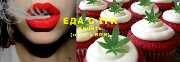 дистиллят марихуана Кулебаки