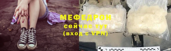 мефедрон Куйбышев