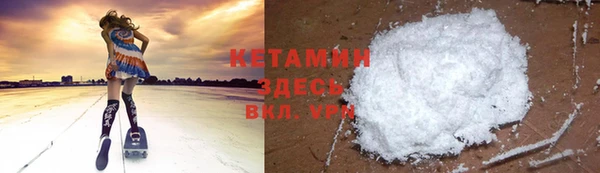 мефедрон Куйбышев