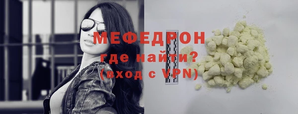 мефедрон Куйбышев