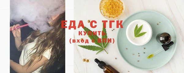дистиллят марихуана Кулебаки