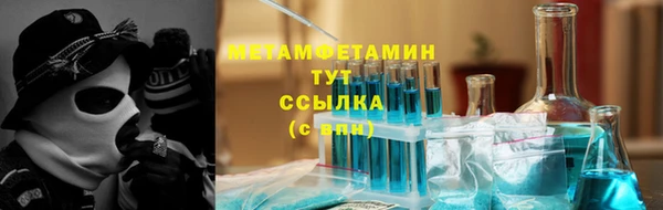 дистиллят марихуана Кулебаки