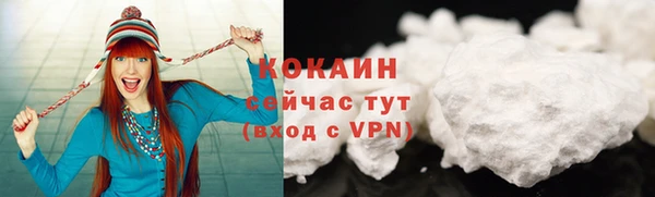 дистиллят марихуана Кулебаки