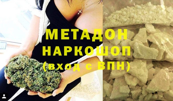 мефедрон Куйбышев