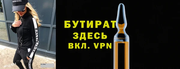 мефедрон Куйбышев