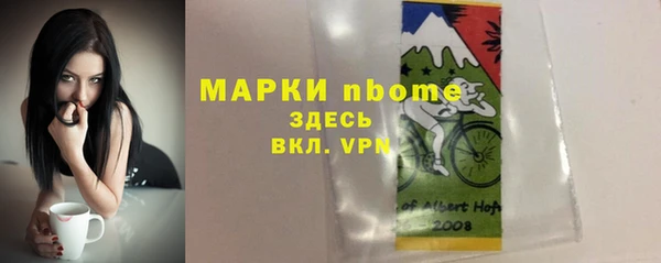 мефедрон Куйбышев