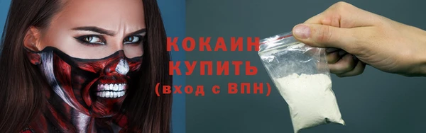 дистиллят марихуана Кулебаки