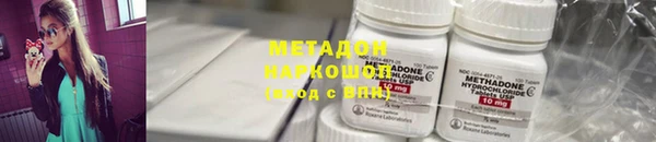 дистиллят марихуана Кулебаки