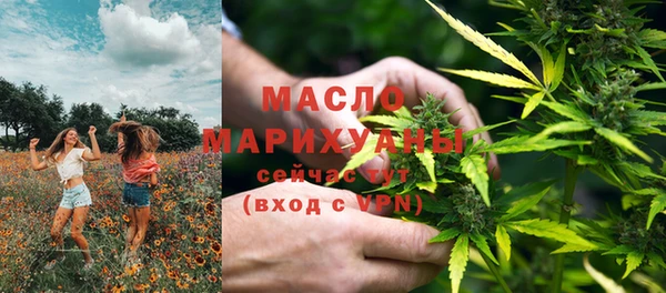 дистиллят марихуана Кулебаки