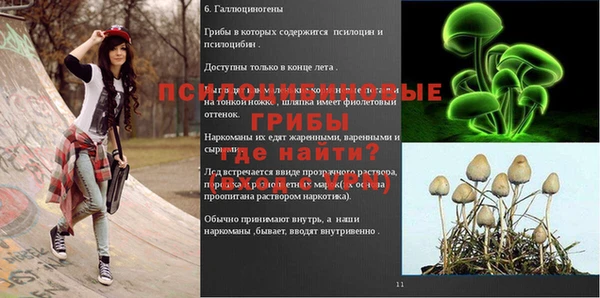 мефедрон Куйбышев