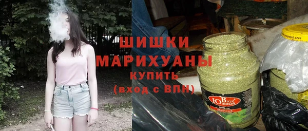 мефедрон Куйбышев