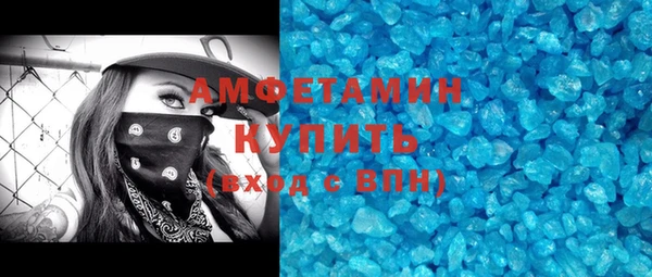 мефедрон Куйбышев