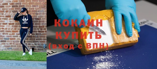 мефедрон Куйбышев