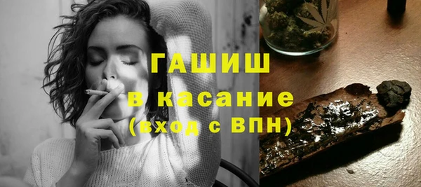 мефедрон Куйбышев