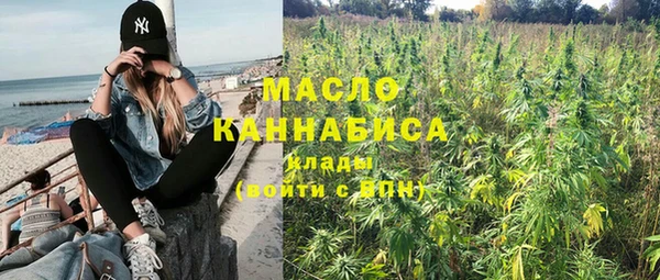дистиллят марихуана Кулебаки