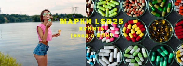 мефедрон Куйбышев