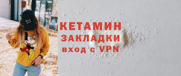 прущие грибы Кукмор