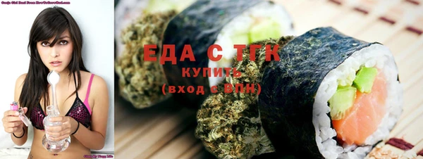 прущие грибы Кукмор