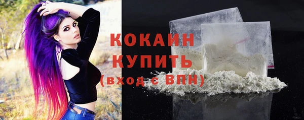 мефедрон Куйбышев