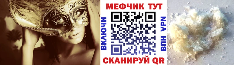hydra маркетплейс  Циолковский  Меф мука 