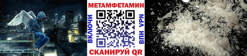 кракен зеркало Циолковский МЕТАМФЕТАМИН кристалл