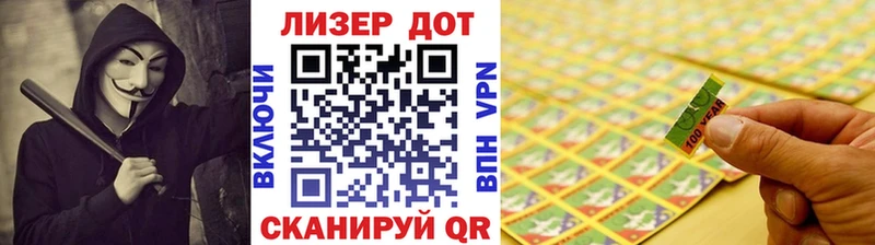 купить   Циолковский  Марки NBOMe 1,5мг 
