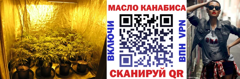 ТГК вейп с тгк  Циолковский 
