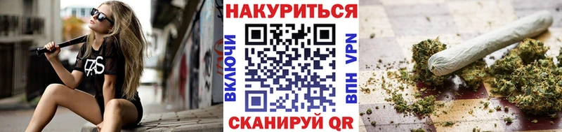 Каннабис MAZAR  цена наркотик  Циолковский 